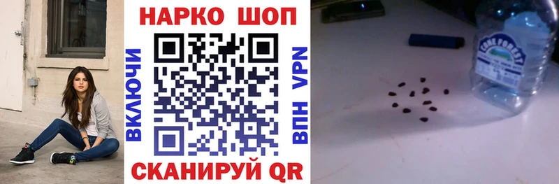 Как найти наркотики Смоленск COCAIN  Каннабис  Alpha PVP  ГАШИШ  Мефедрон 