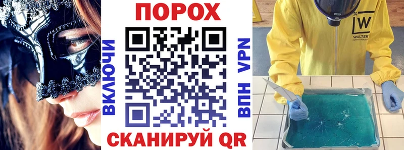 Амфетамин VHQ Смоленск