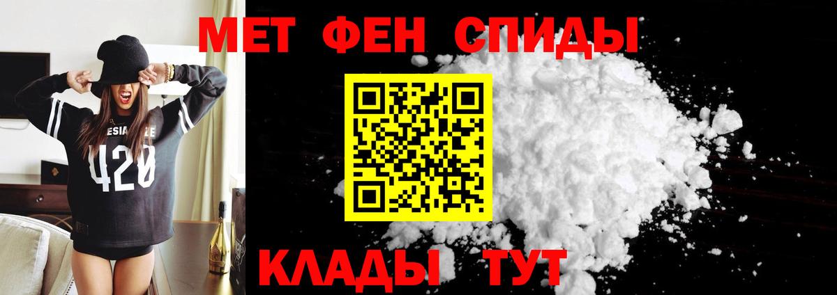 Amphetamine Premium Смоленск