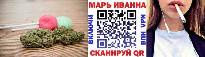 Печенье с ТГК марихуана  Смоленск 
