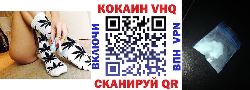КОКАИН Перу  магазин  наркотиков  Смоленск 