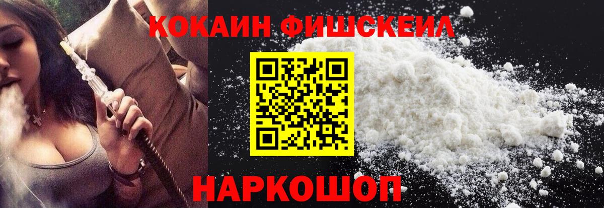 Смоленск  Cocaine Columbia  Cocaine  Вход с VPN 