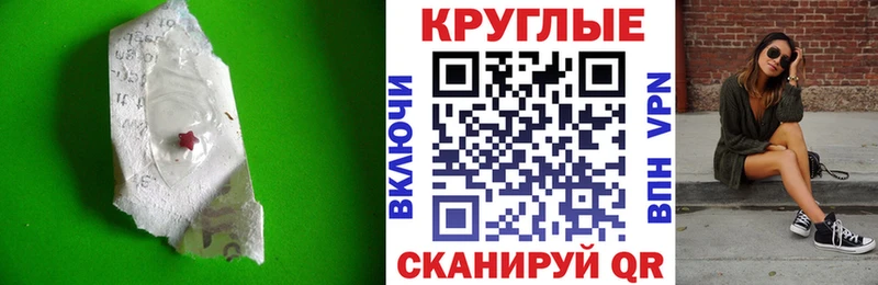 ЭКСТАЗИ ешки  Смоленск 