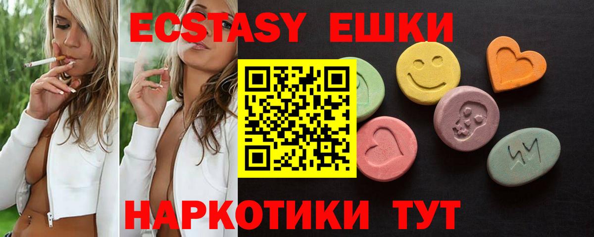 Ecstasy louis Vuitton Смоленск