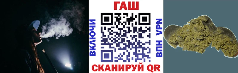 Гашиш Ice-O-Lator  Смоленск 