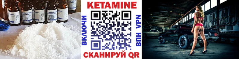 КЕТАМИН ketamine  закладки  Смоленск 