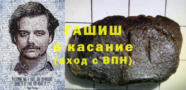 героин Гусь-Хрустальный