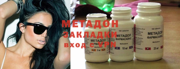 мескалин Гусев