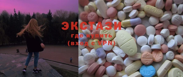 кристаллы Горняк