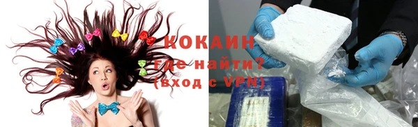 МДПВ Усолье-Сибирское