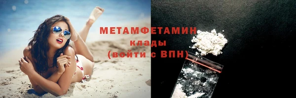 винт Гусиноозёрск