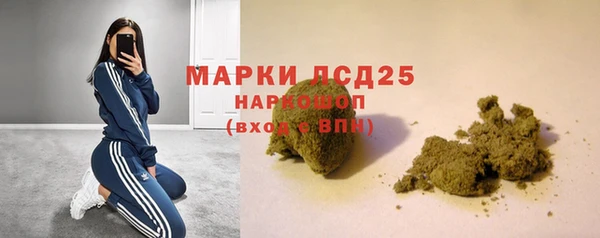 героин Гусь-Хрустальный