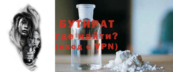 винт Гусиноозёрск