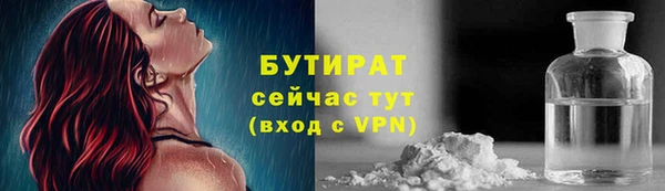 винт Гусиноозёрск
