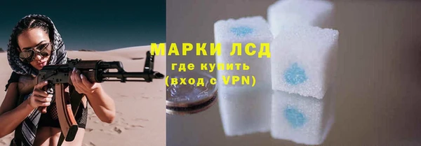 молекула духа Усмань