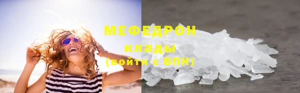 винт Гусиноозёрск
