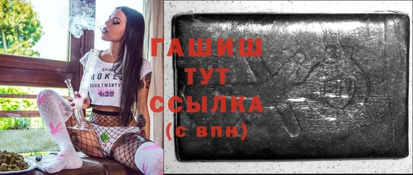 мескалин Гусев
