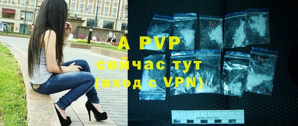 МДПВ Усолье-Сибирское