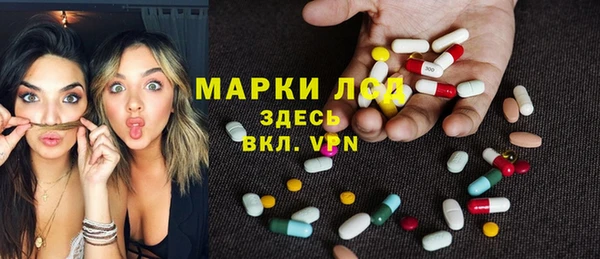 МДПВ Усолье-Сибирское