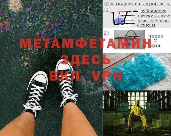 винт Гусиноозёрск