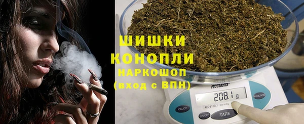 молекула духа Усмань
