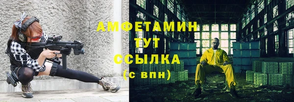 кристаллы Горняк