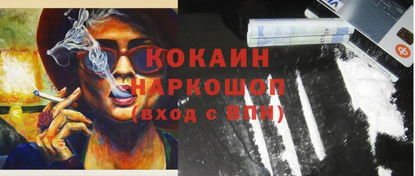 молекула духа Усмань