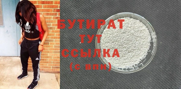 ешки Горно-Алтайск