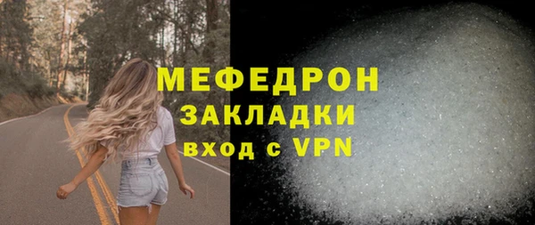мескалин Гусев