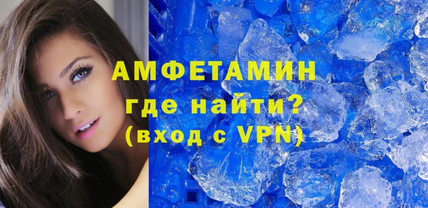 кристаллы Горняк