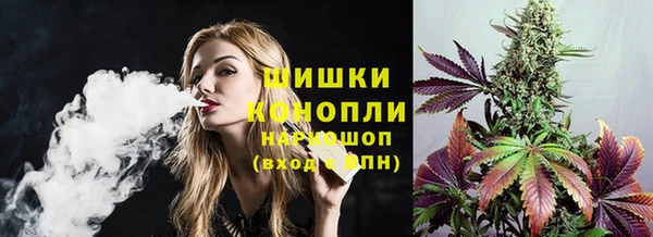 кристаллы Горняк