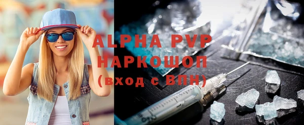 ешки Горно-Алтайск