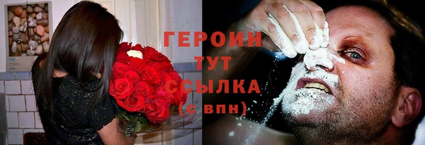мескалин Гусев