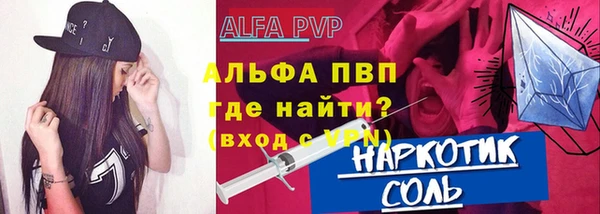 каннабис Усинск
