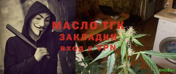 героин Гусь-Хрустальный