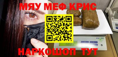 индика Славянск-на-Кубани