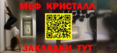 прущая мука Славгород