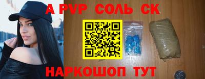 прущая мука Славгород