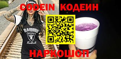 индика Славянск-на-Кубани