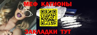 индика Славянск-на-Кубани