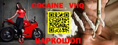 гидра Сланцы