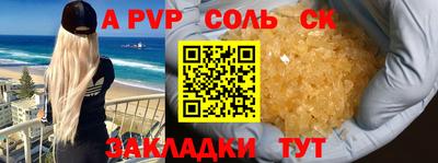 прущая мука Славгород