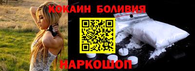 индика Славянск-на-Кубани