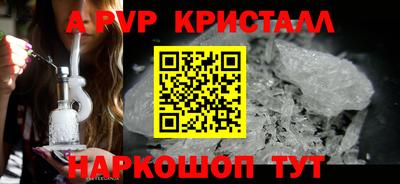 гидра Сланцы