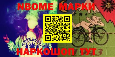 индика Славянск-на-Кубани