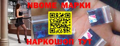 индика Славянск-на-Кубани
