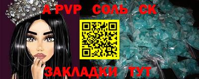 индика Славянск-на-Кубани