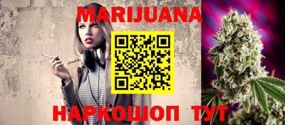 гидра Сланцы