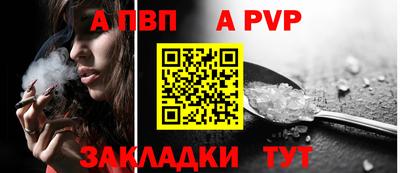 индика Славянск-на-Кубани