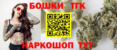 гидра Сланцы